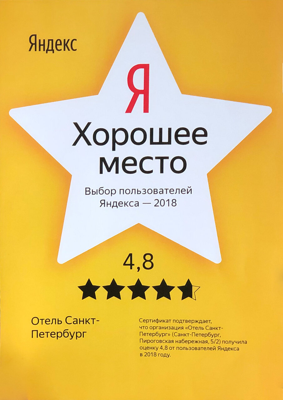 Гостиница Отель Санкт Петербург Citytel Group Санкт-Петербург-108